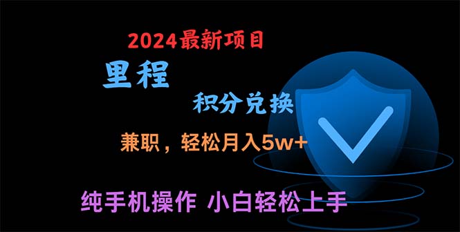 （10942期）暑假最暴利的项目，暑假来临，利润飙升，正是项目利润爆发时期。市场很…-副业库