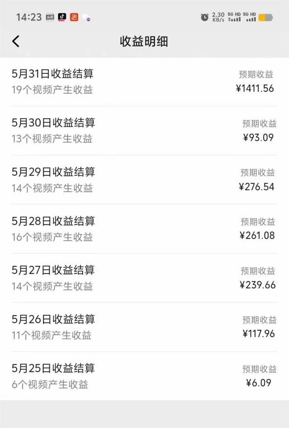 图片[2]-（11066期）视频号创作分成计划  利用AI做历史知识科普视频 月收益轻松50000+-副业网