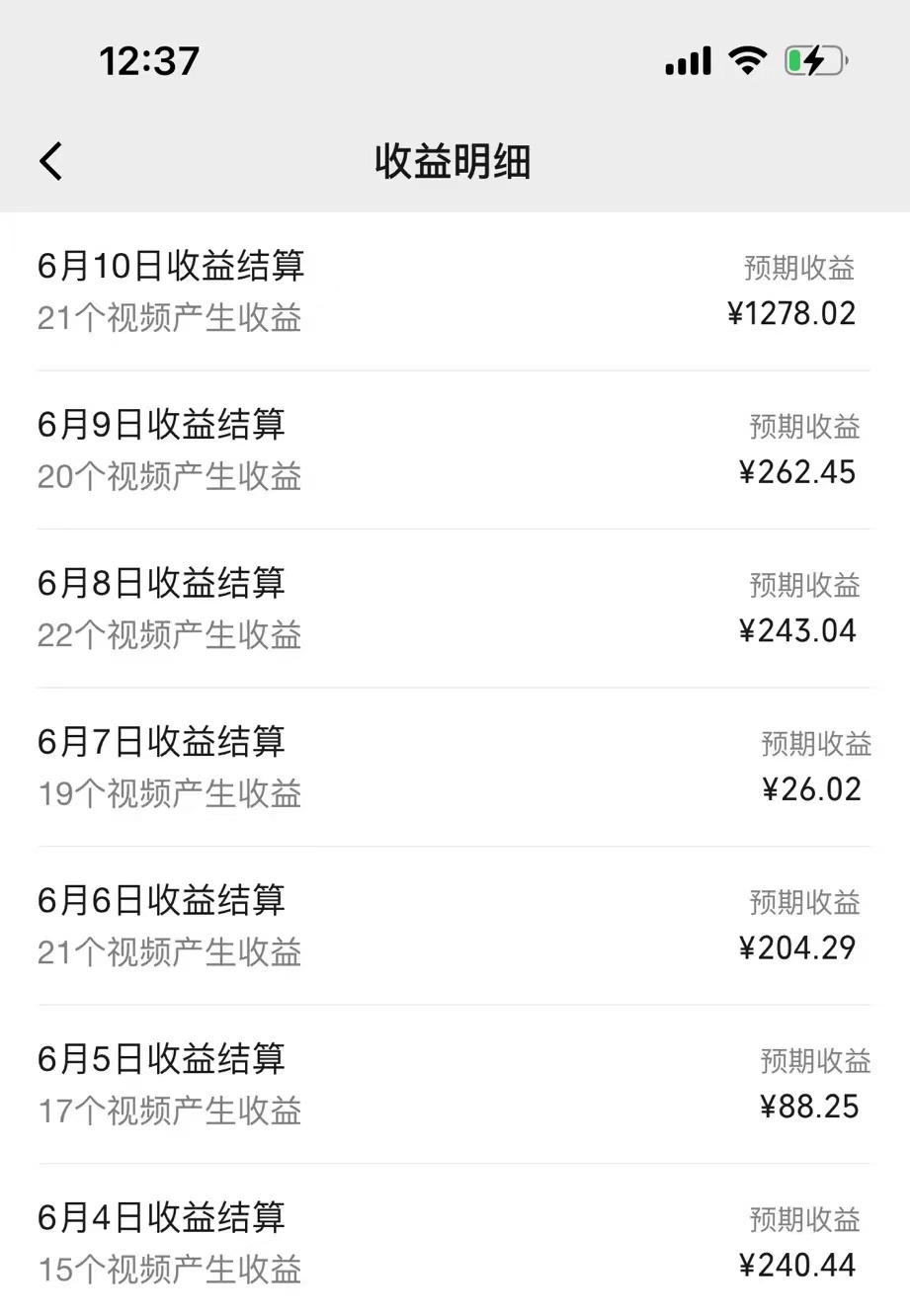 图片[2]-（11034期）AI制作搞笑语音对话聊天视频,条条爆款，轻松日入1000+-副业网