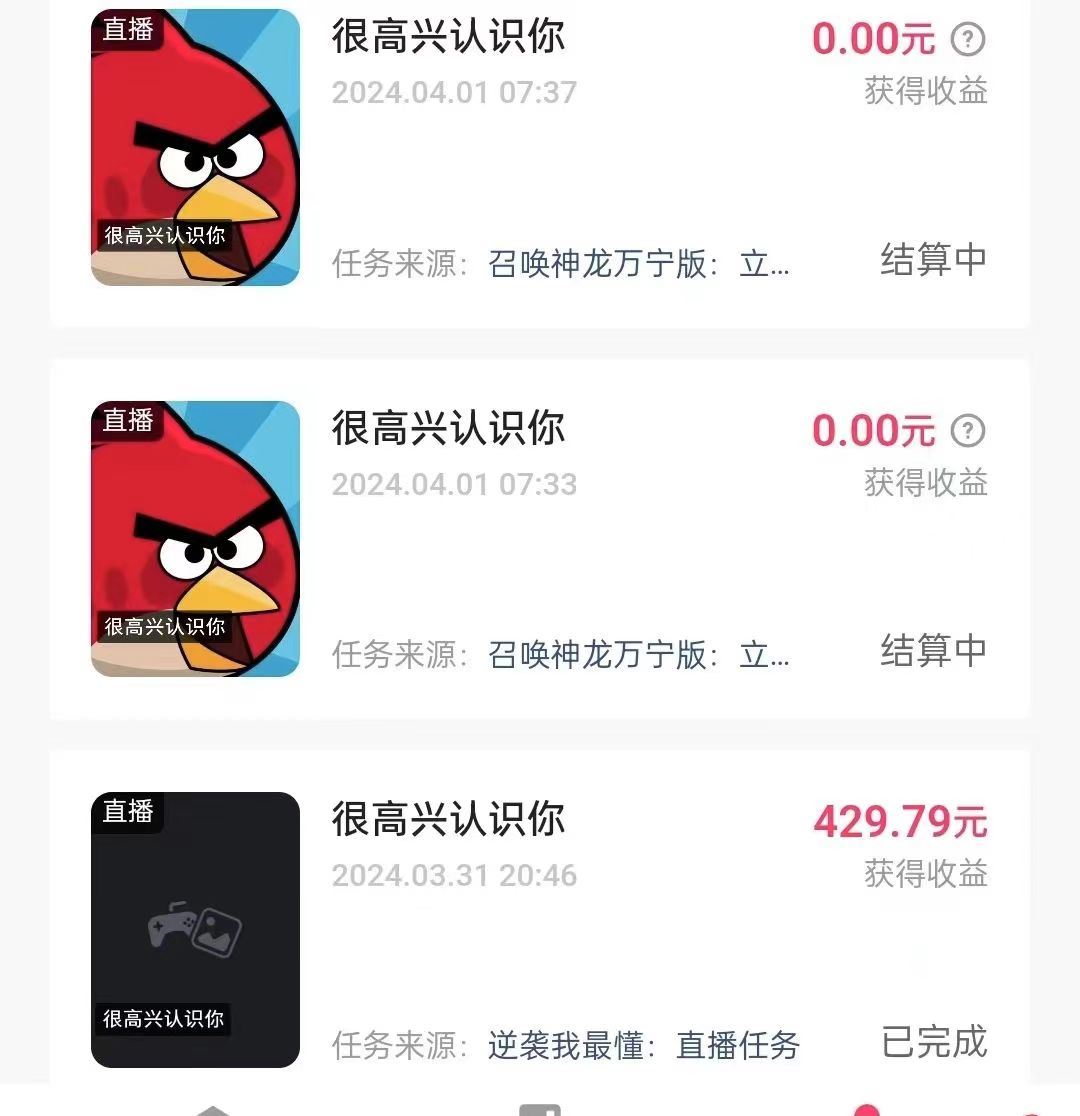 图片[2]-（11148期）游戏看广告2.0  无需养机 操作简单 没有成本 日入500+-副业网