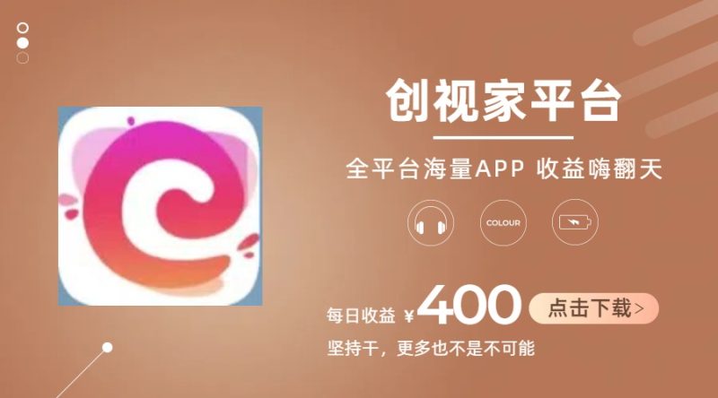 （11180期）短剧推广拉新，AI小说推文，全新玩法，主打的就是一个轻松日入300+-副业网