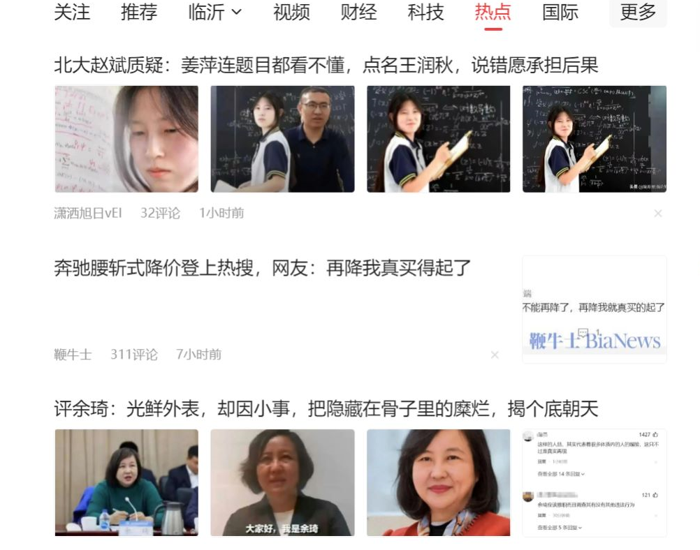 图片[2]-（11191期）公众号流量主6月新玩法，最新AI工具一键洗稿单号日赚500+，5分钟一条作…-副业网