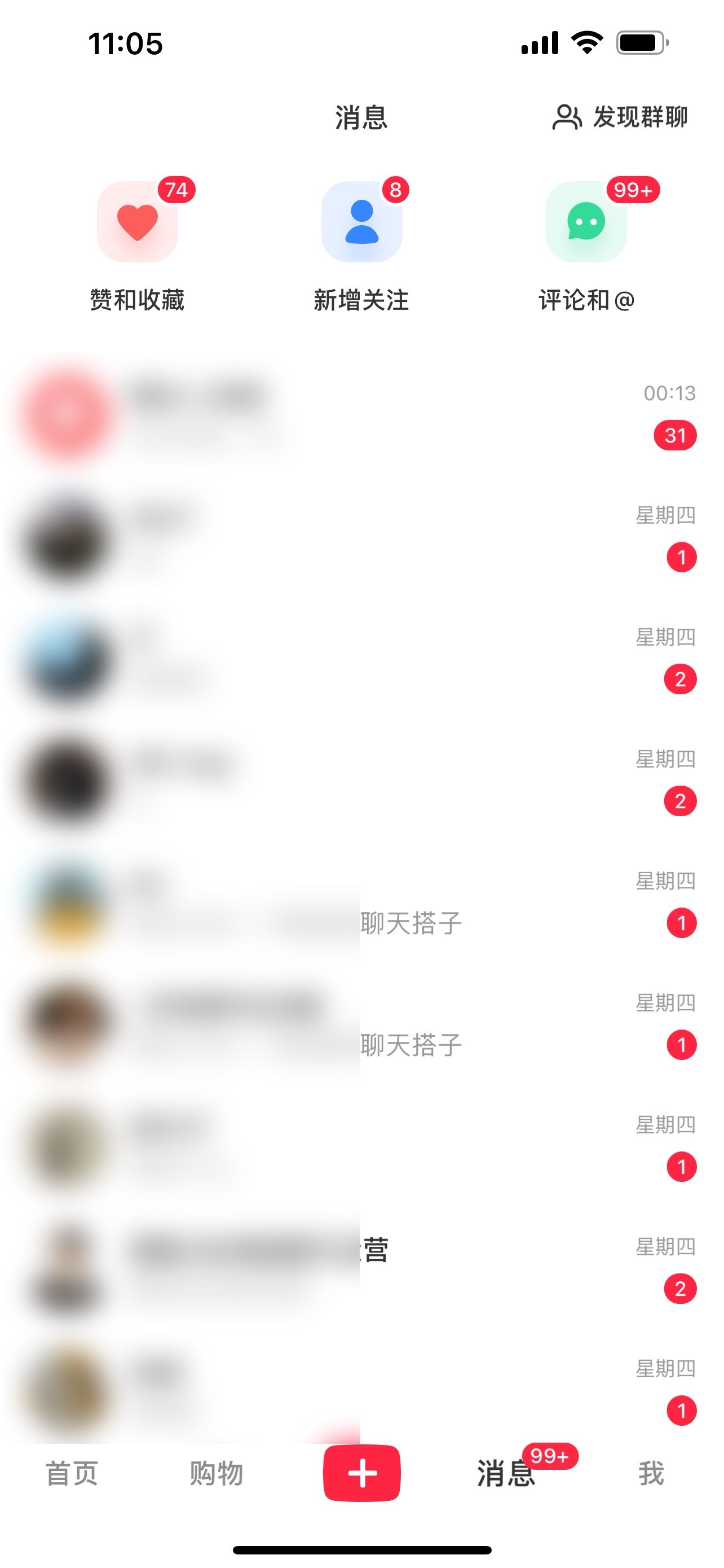 图片[2]-（11259期）2024年交友搭子最新项目，极速引流300+搭子粉，简单粗暴，好学好上手-副业网