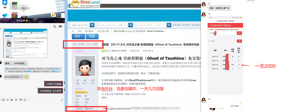 图片[4]-（11302期）热门赛道掘金_小白快速入局挣钱，可矩阵【完整实操】-副业网
