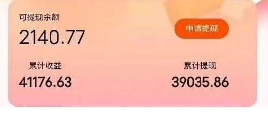 图片[2]-（11396期）快递包裹掘金 单号日掘30-50+ 可批量放大 长久持续项目-副业网