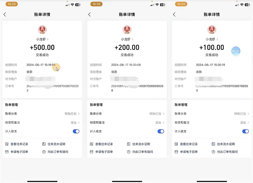 图片[2]-（11425期）只动手不动脑，手指点爱心，每天500+-副业网