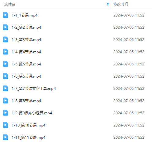图片[6]-（11464期）最新AE动画培训班-第六期：插画绘画太保守如何突破（教程+素材）-副业网