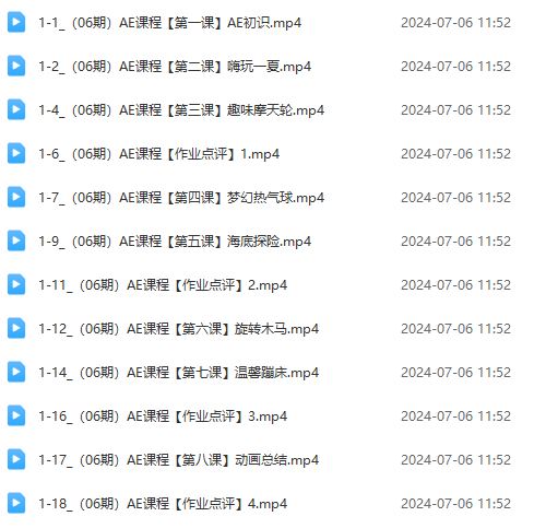 图片[7]-（11464期）最新AE动画培训班-第六期：插画绘画太保守如何突破（教程+素材）-副业网