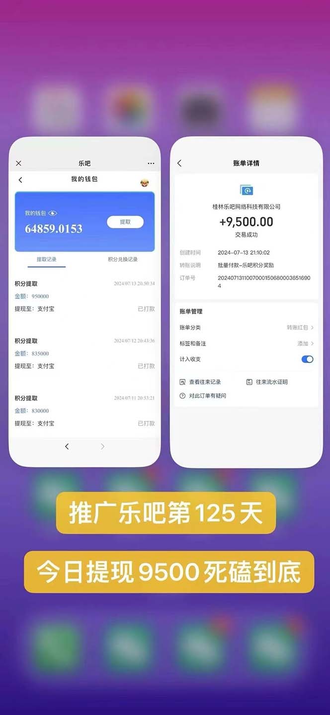 图片[3]-（11630期）利用工具实现全自动看广告撸收益，单工具每日躺赚4-6米 ，批量10000＋…-副业网