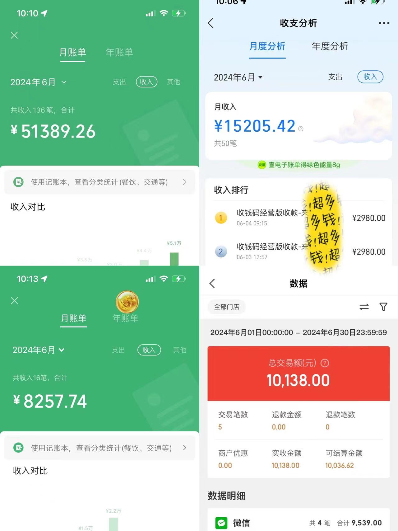 图片[4]-（11699期）一分钟一条视频，小白轻松月入6万+，2024淘宝暴力新玩法，可批量放大收益-副业网