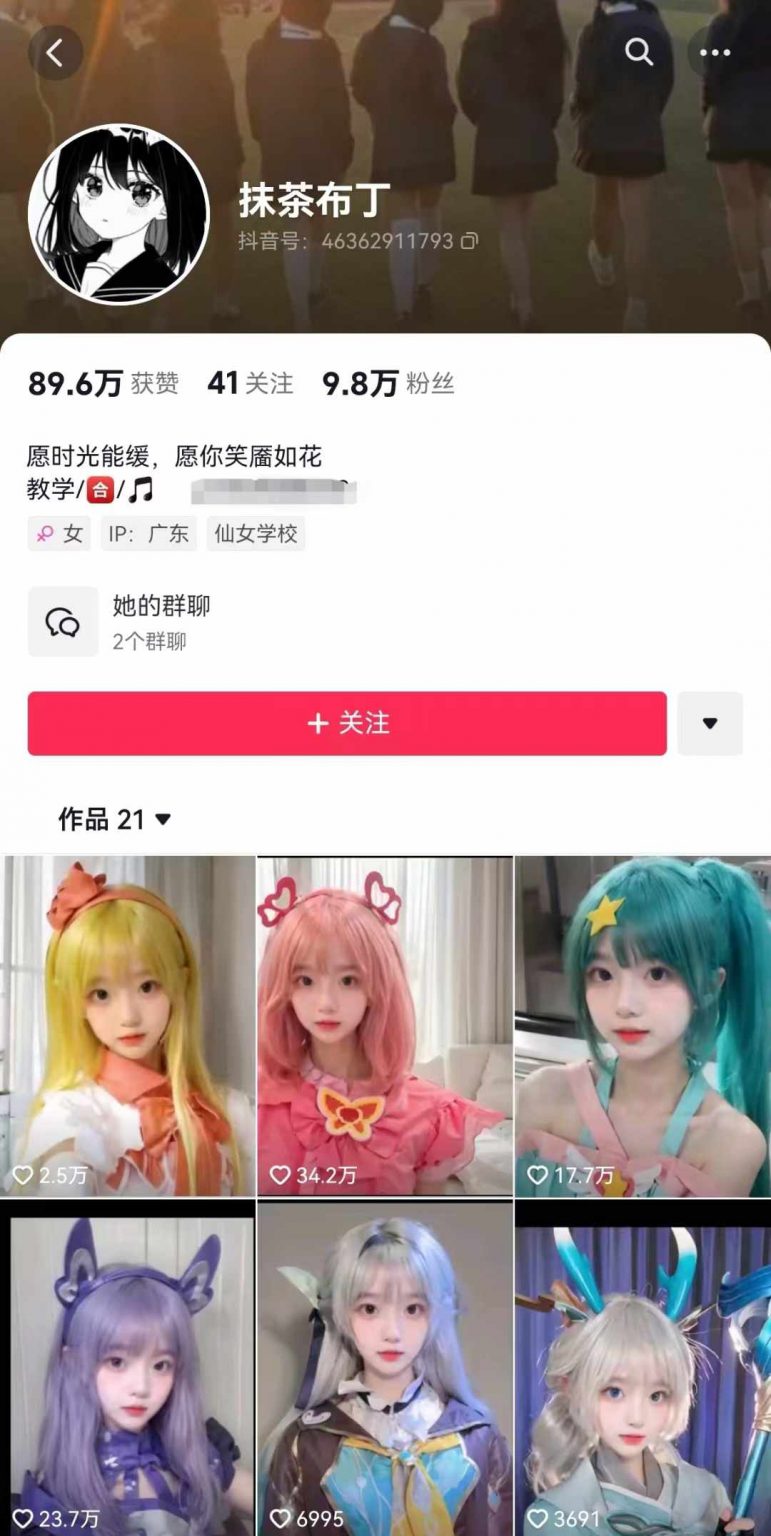 图片[3]-（11705期）AI动态美女暴力起号2.0，新赛道原创作品，条条爆款，一周7万粉丝-副业网