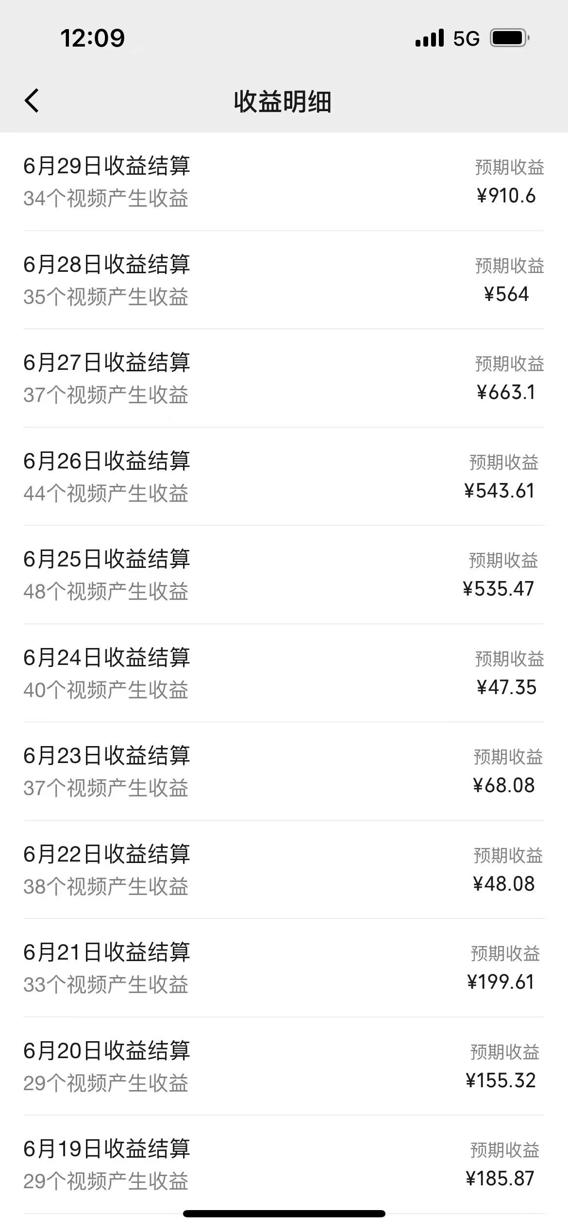 图片[4]-（11746期）一键生成短剧解说视频，百分百过原创，几分钟一条，无脑操作，日入3000+-副业网