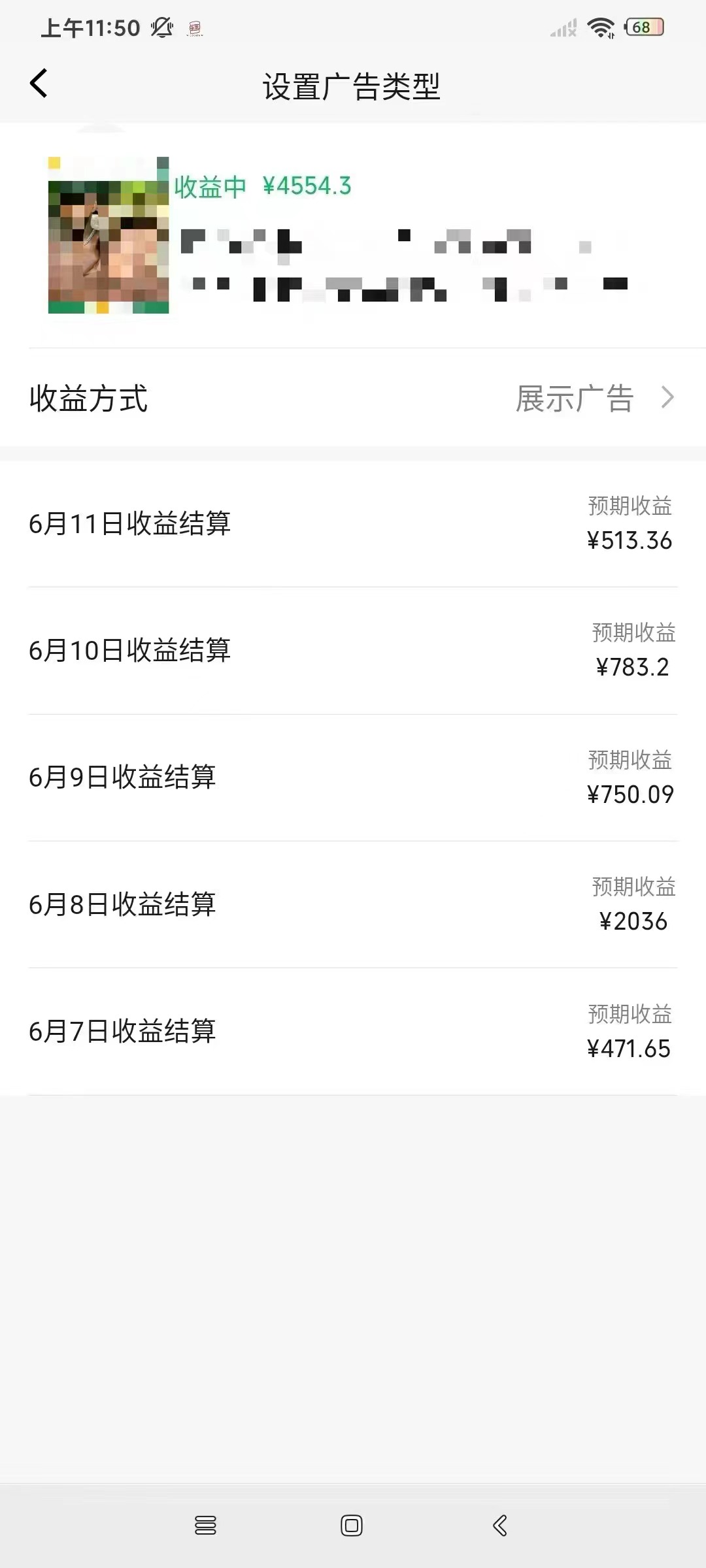 图片[5]-（11746期）一键生成短剧解说视频，百分百过原创，几分钟一条，无脑操作，日入3000+-副业网