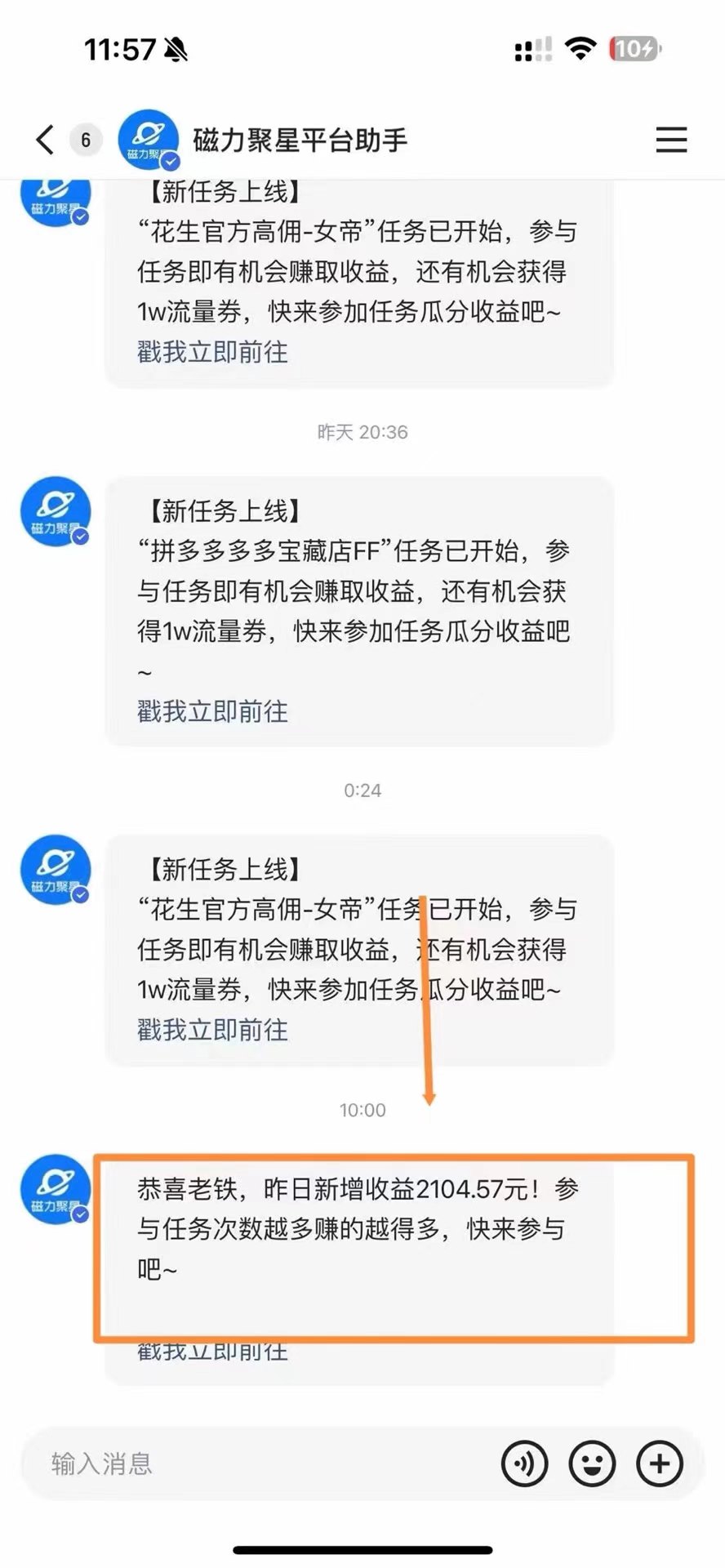 图片[2]-（11782期）快手美女跳舞3.0，简单无脑，轻轻松松日入2000+-副业网