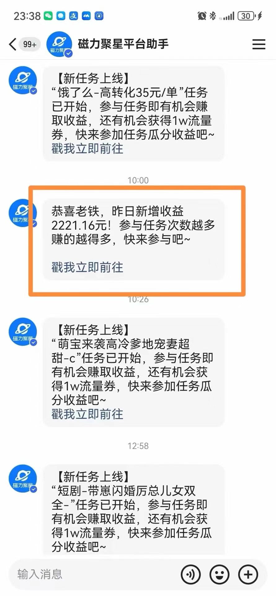 图片[3]-（11782期）快手美女跳舞3.0，简单无脑，轻轻松松日入2000+-副业网