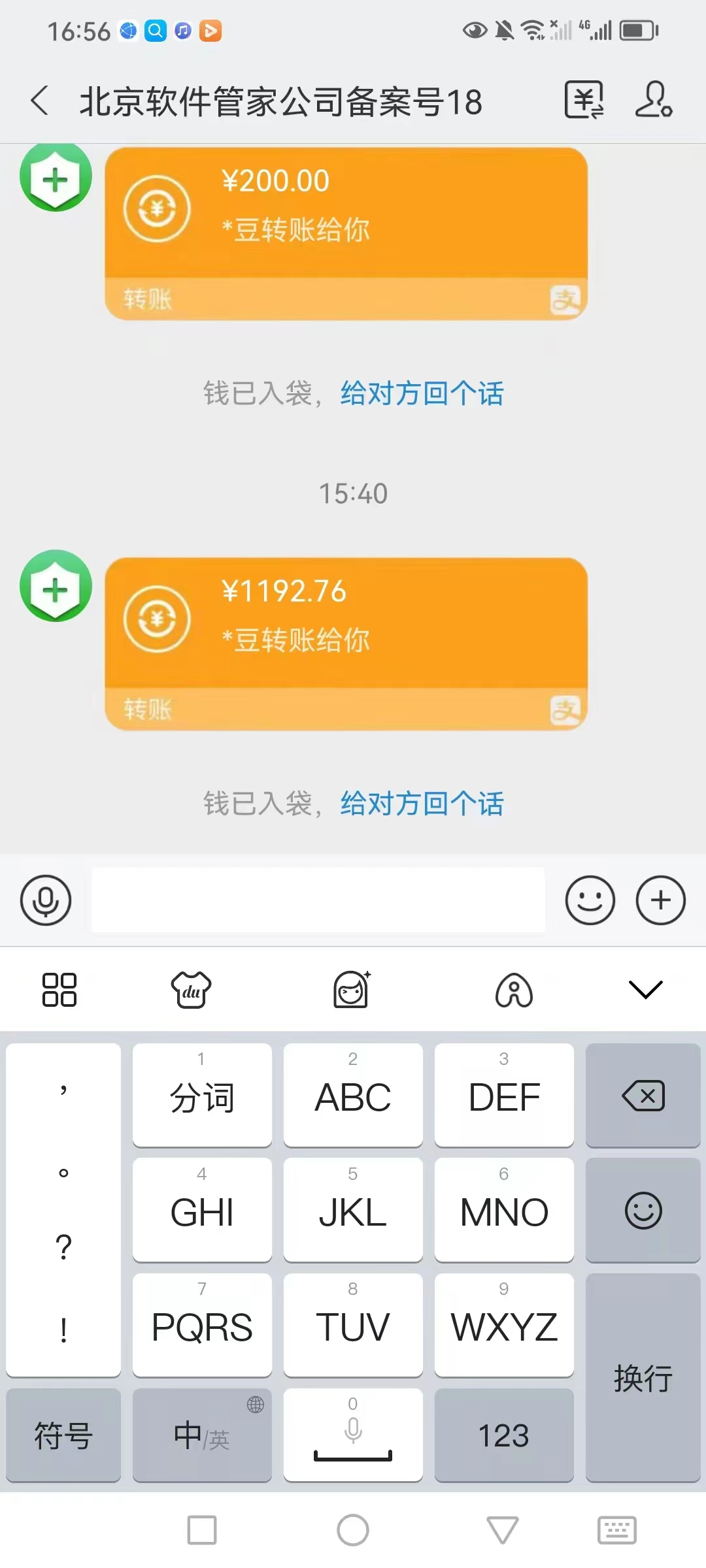 图片[2]-（11984期）全网最新首码电脑挂机搬砖，绿色长期稳定项目，轻松日入1000+-副业库