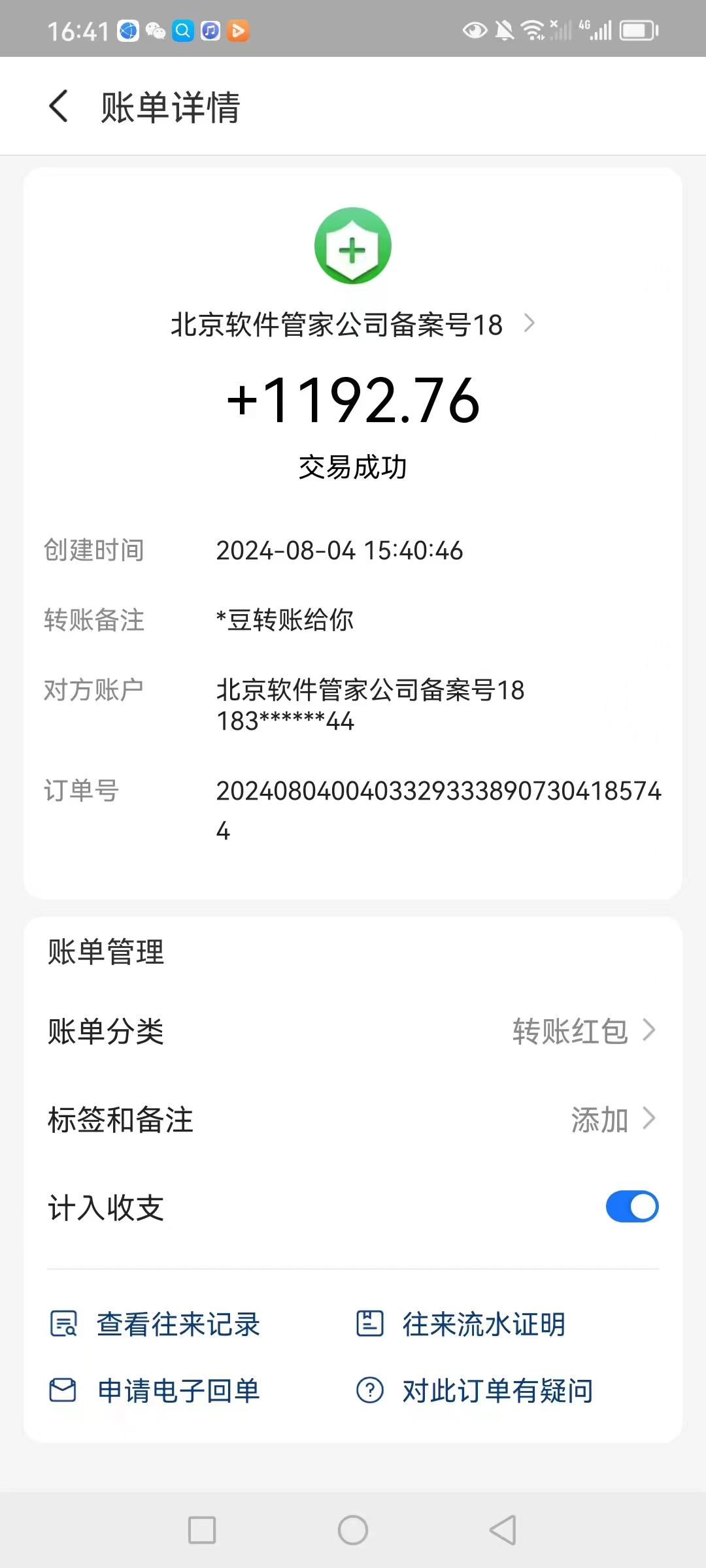 图片[3]-（11984期）全网最新首码电脑挂机搬砖，绿色长期稳定项目，轻松日入1000+-副业库