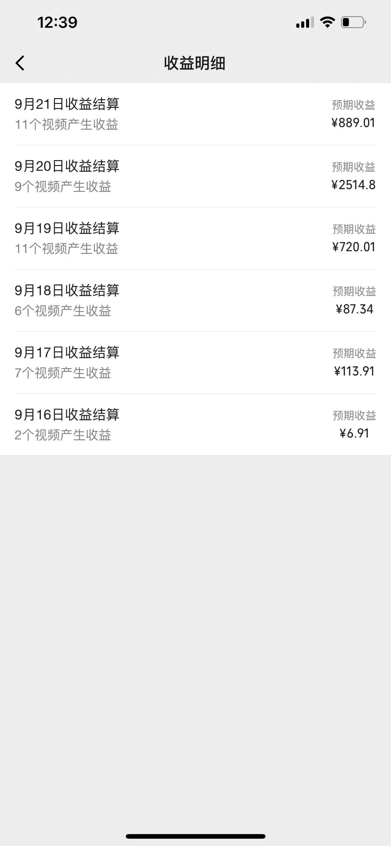 图片[3]-（12729期）视频号创作者最新5.0玩法，用ai软件三分钟制作美女跳舞视频 实现日入1000+-副业网