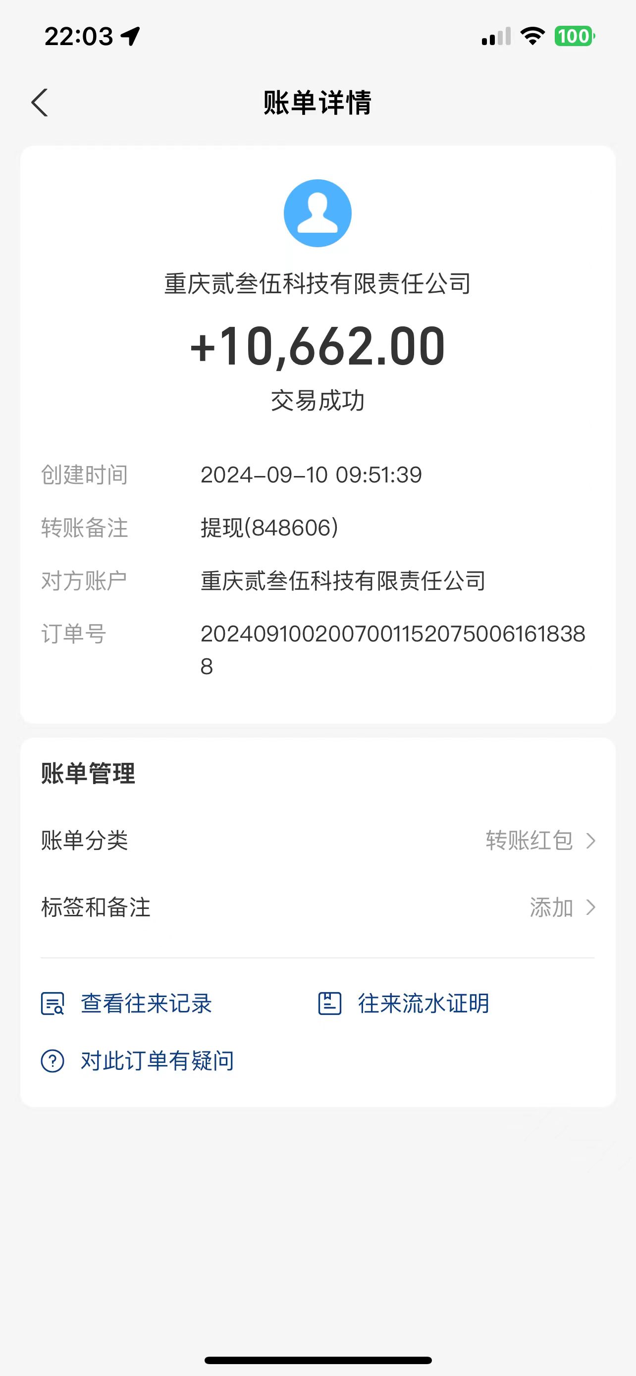 图片[3]-（12701期）纯搬砖零门槛“话替充值项目”日赚200+（大佬私藏）个人工作室都可以快…-副业网