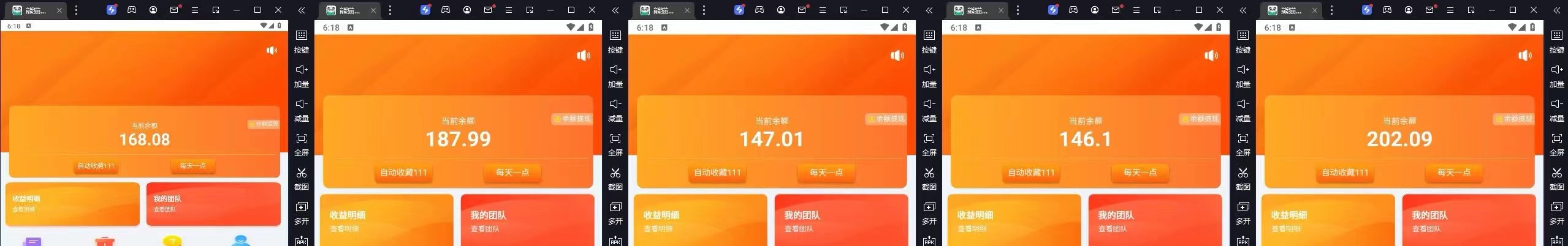 图片[2]-（12650期）京东掘金-单设备日收益300-500-日提-无门槛-副业网