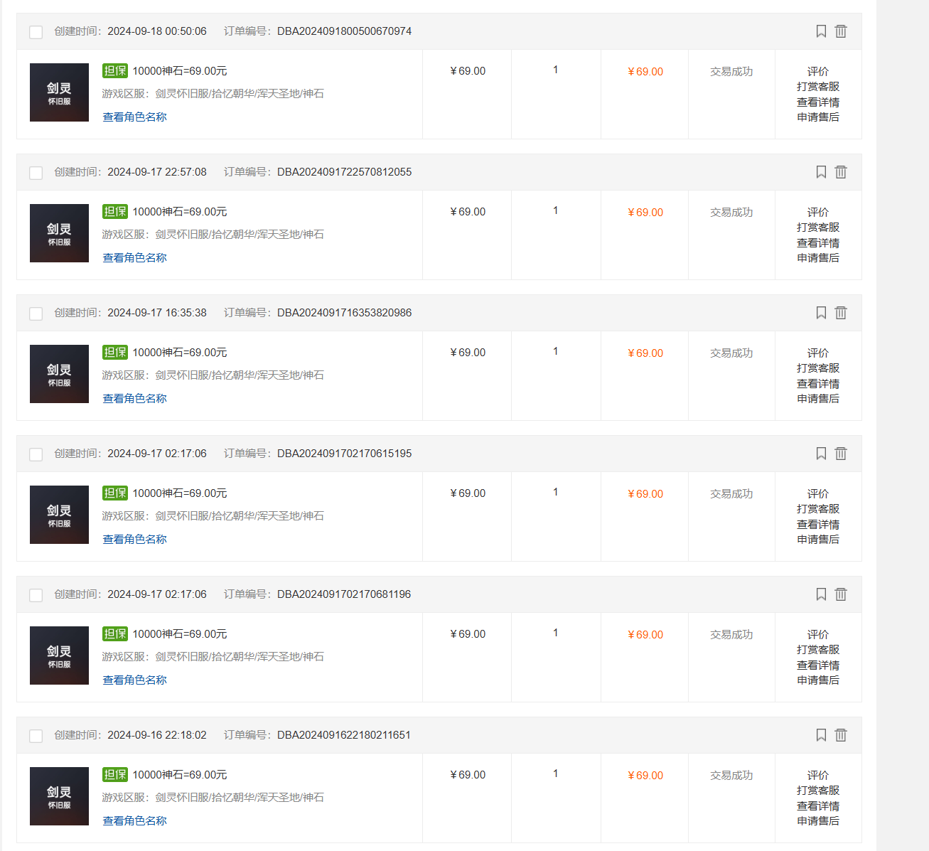 图片[3]-（12649期）最新端游搬砖项目，收益稳定单机纯利润月入3000+，多开多得。-副业网