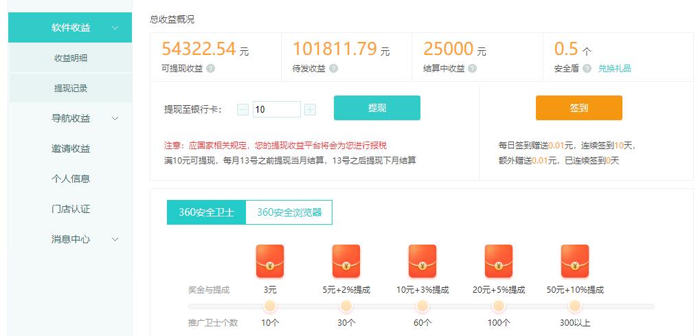 图片[2]-（12666期）用系统U盘做长线项目，推广软件轻松月赚万元（附制作教程+软件）-副业网