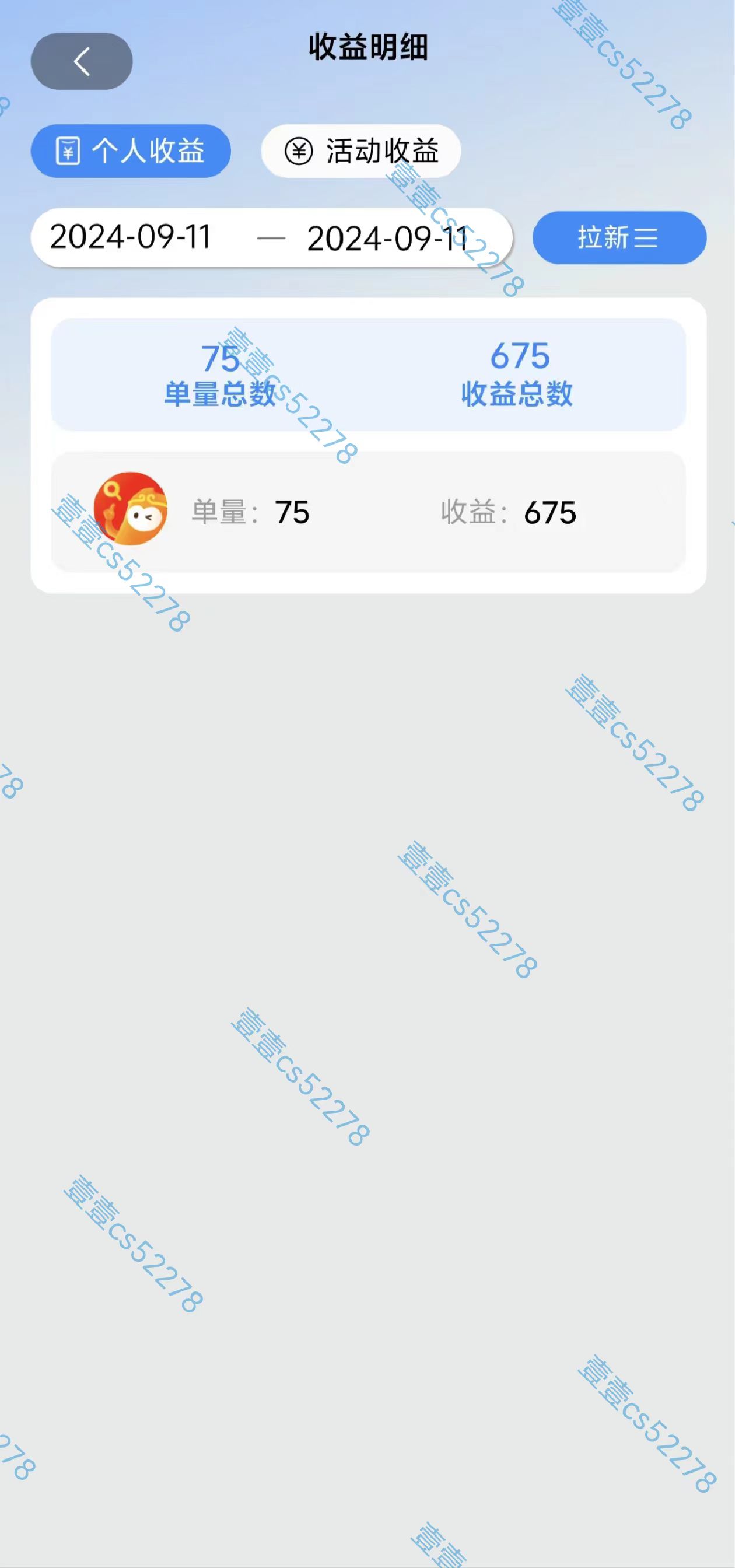 图片[3]-（12628期）2024短剧拉新自撸玩法，无需注册登录，无限零撸，批量操作日入过千-副业网