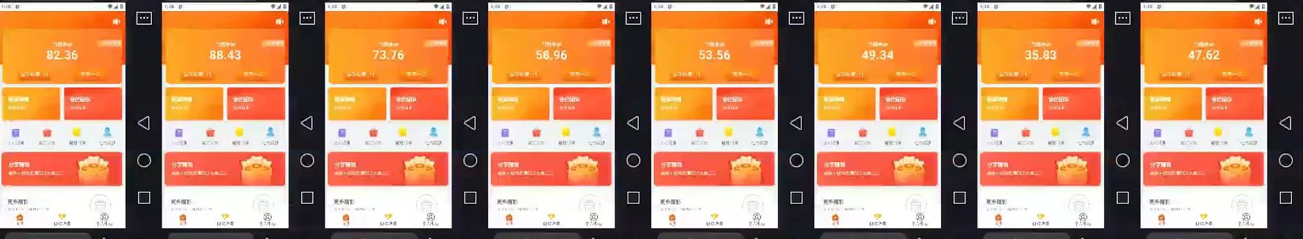 图片[2]-（12593期）2024得物掘金 稳定运行9个多月 单窗口24小时运行 收益300-400左右-副业网