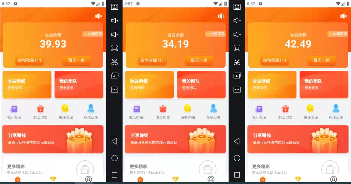 图片[2]-（12378期）得物掘金 稳定运行8个月 单窗口24小时运行 收益30-40左右 一台电脑可开…-副业网