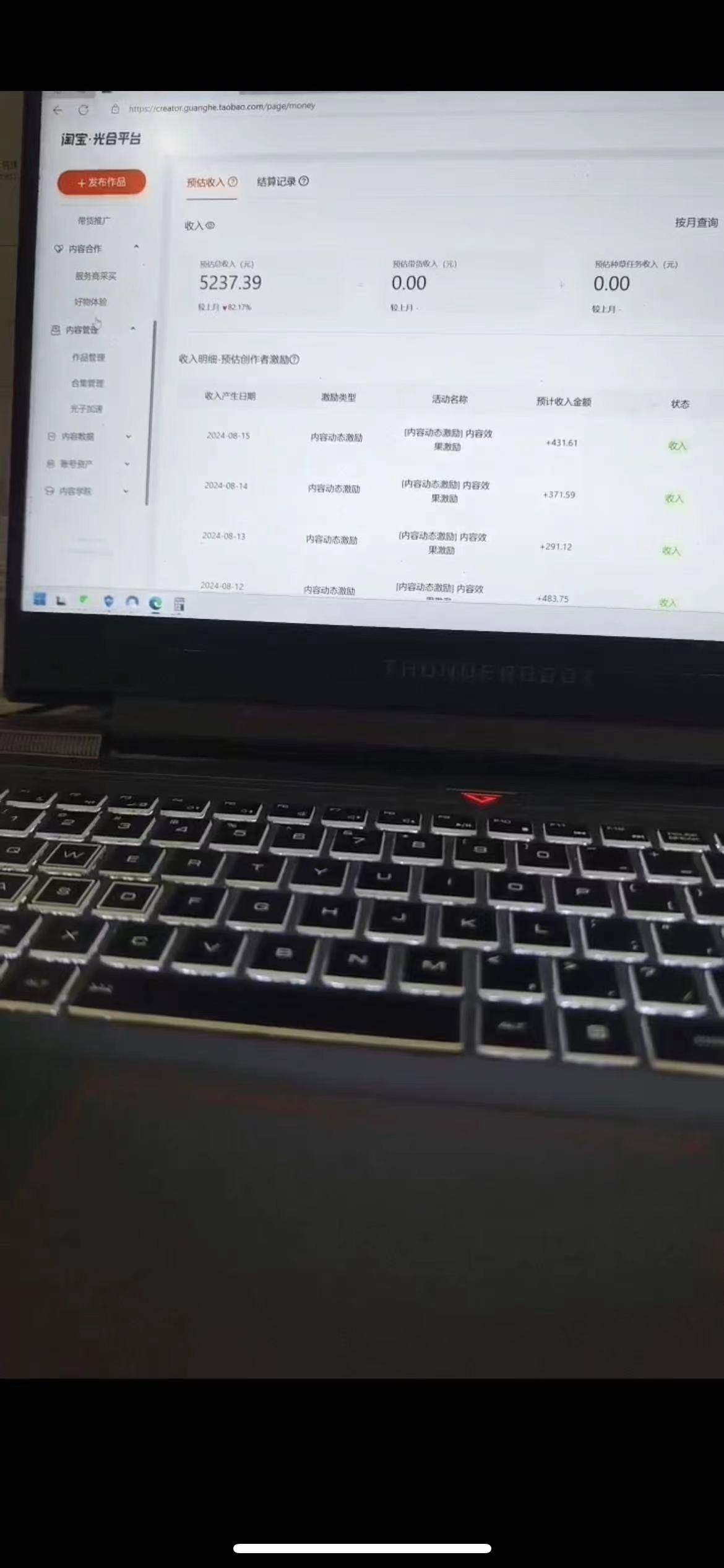 图片[3]-（12239期）一分钟一条视频，无脑搬运，小白轻松月入6万+2024淘宝暴力新玩法，可批量-副业网