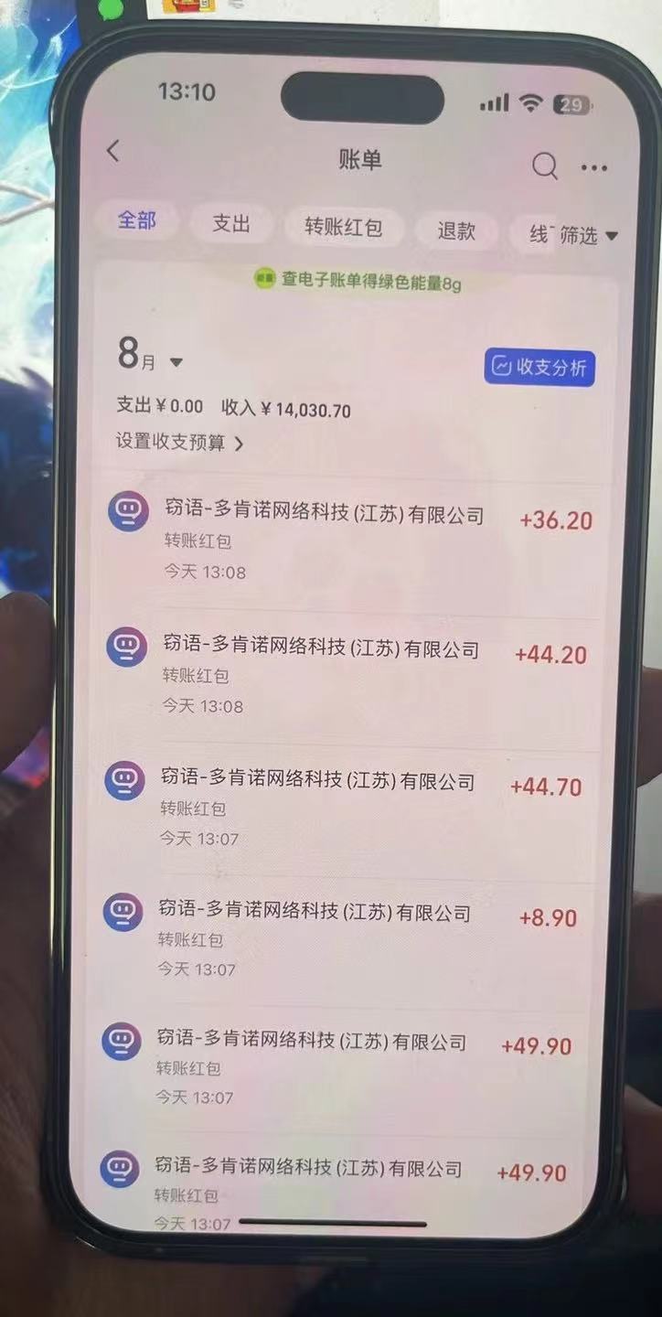 图片[2]-（12072期）AI全自动聊天掘金，单机日撸100-300＋ 有手就行-副业网