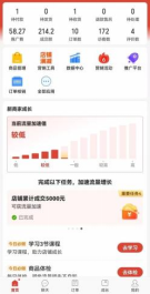 图片[3]-（12035期）拼多多虚拟电商，单人操作10家店，单店日盈利100+-副业网