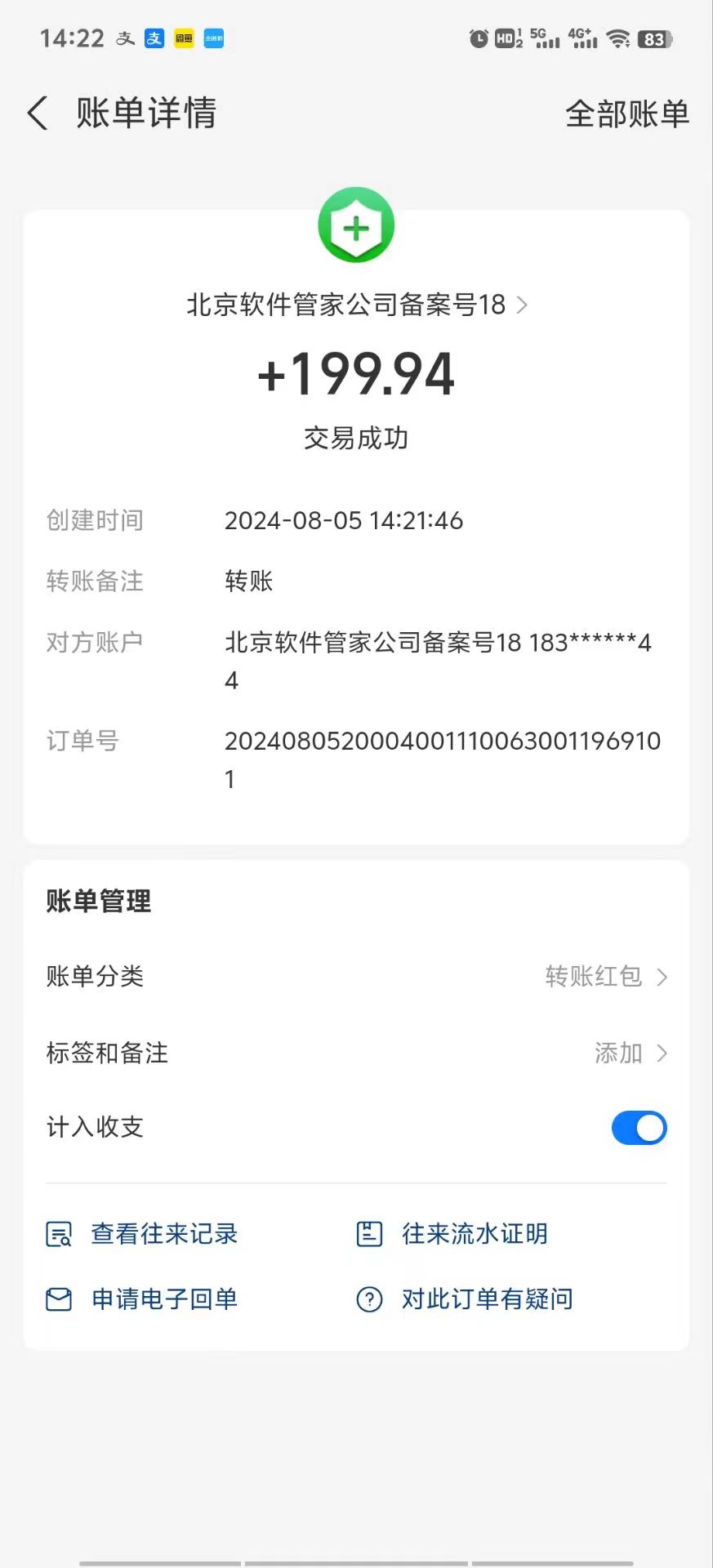 图片[2]-（12004期）最新电脑挂机搬砖，纯绿色长期稳定项目，带管道收益轻松日入1000+-副业网