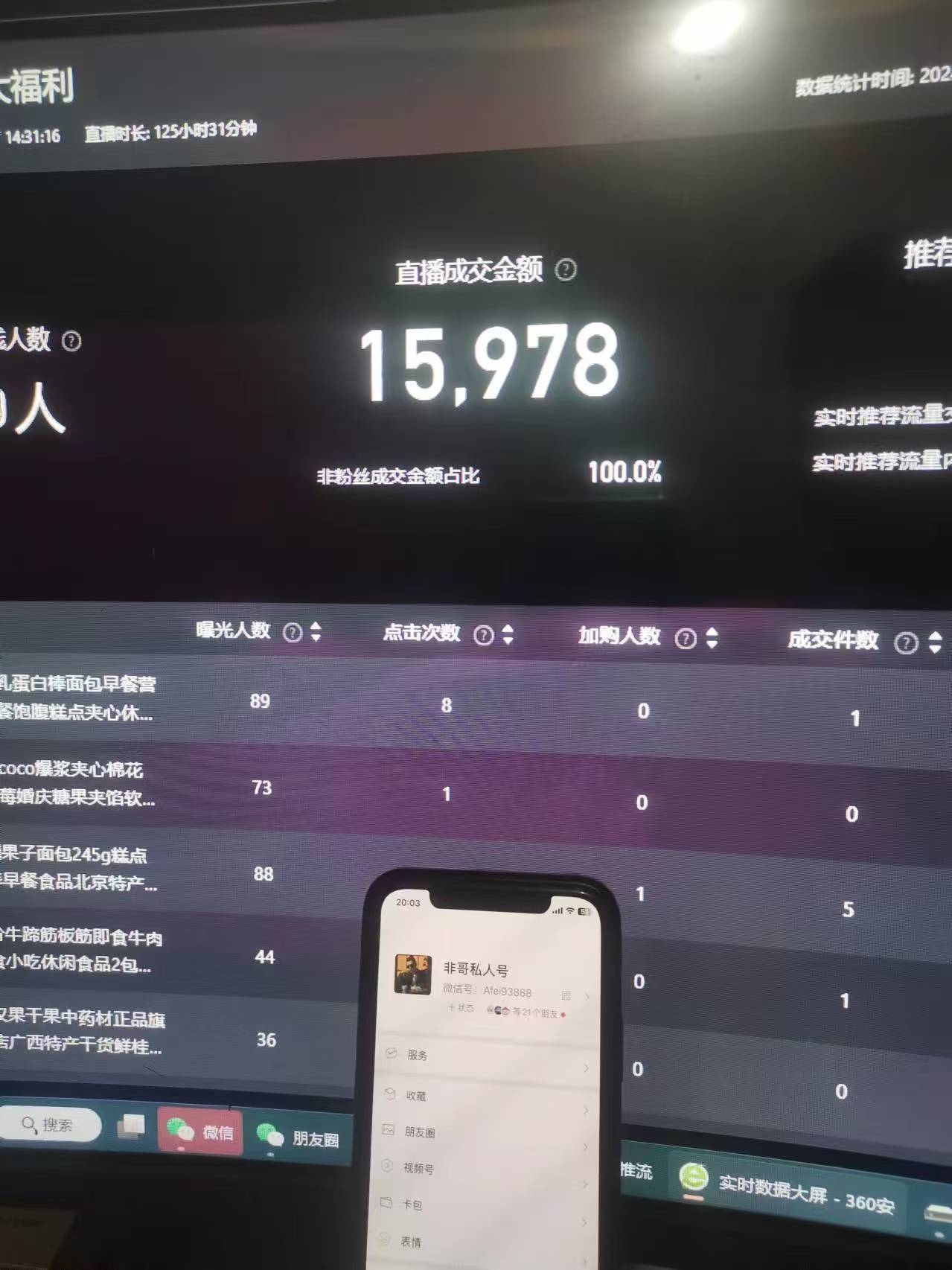 图片[2]-（12967期）最新淘宝无人卖货7.0，简单无脑，小白易操作，日躺赚2000+-副业库