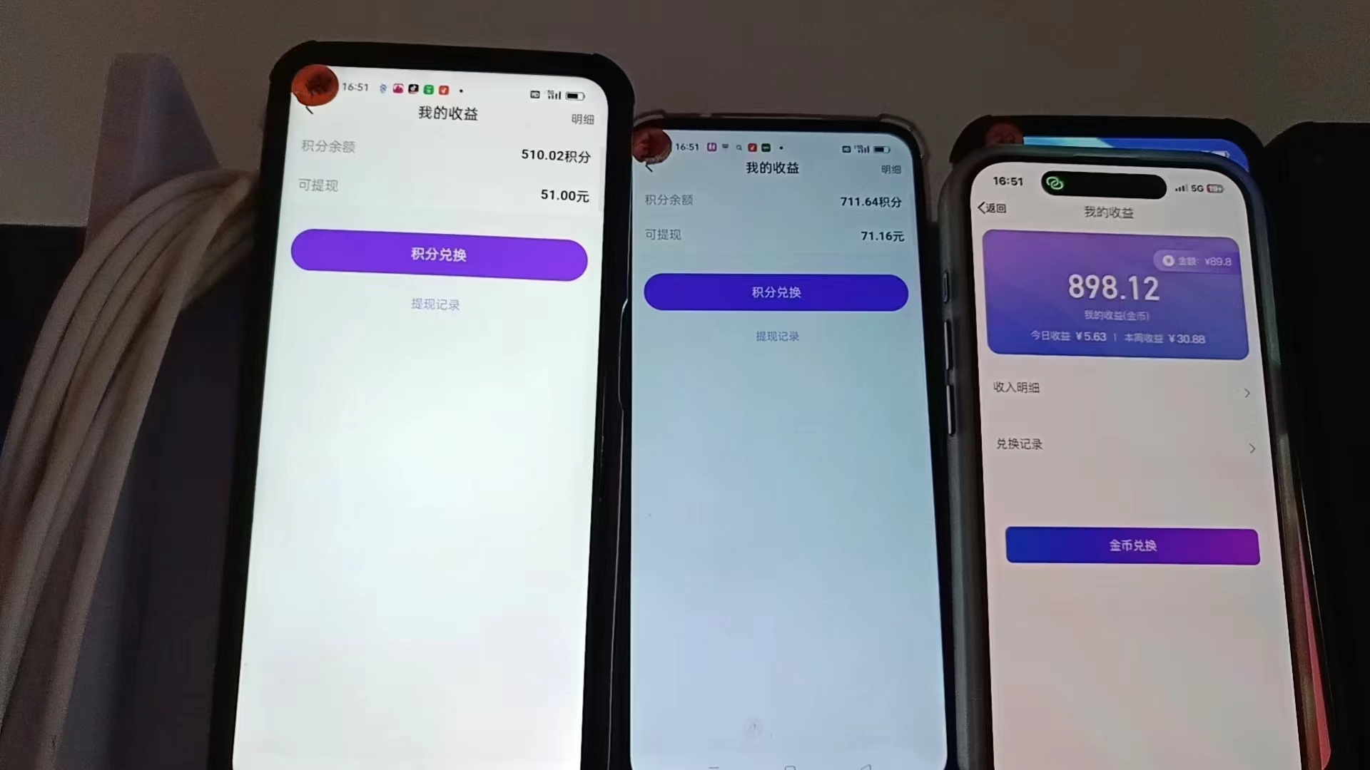 图片[2]-（12953期）语聊自刷掘金，当天学会，当天见收益，轻松日入300+-副业网