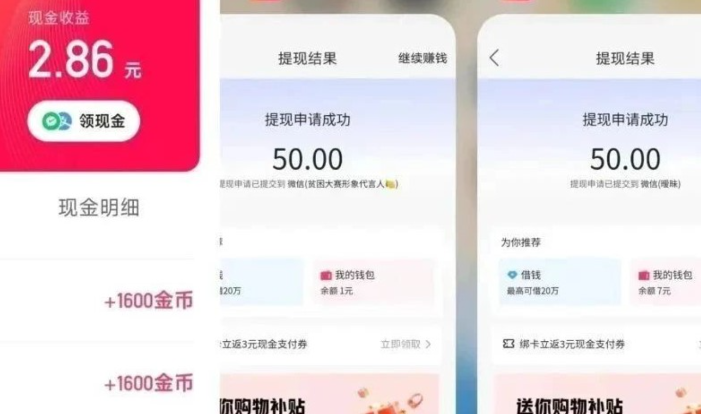 图片[3]-（12951期）快手极速版全自动撸金看广告、刷视频 单号收益50+ 可批量-副业网