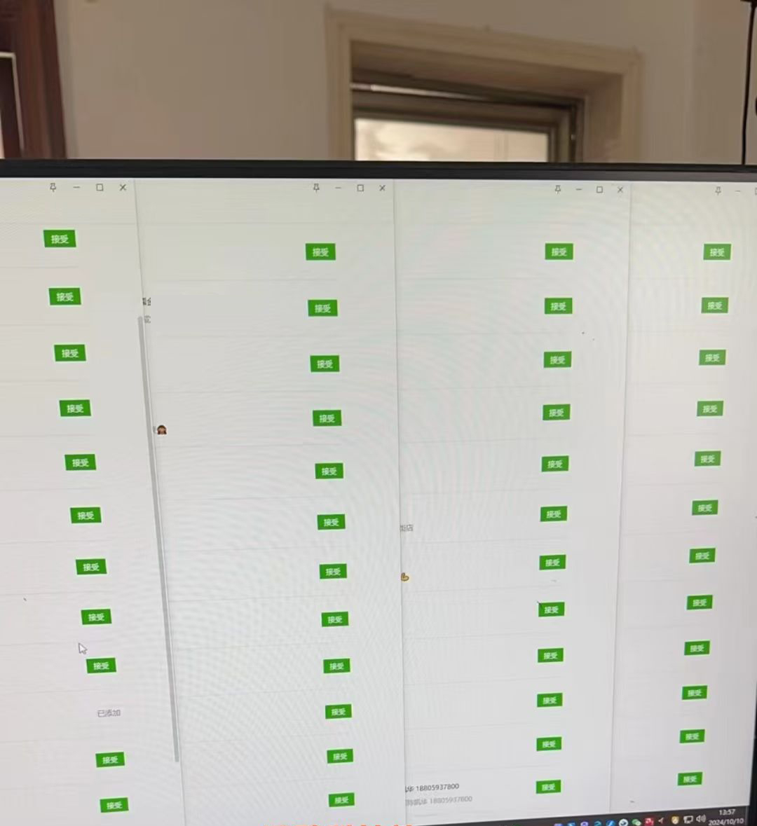 图片[2]-（12921期）10月最新小红书，抖音，视频号，快手四大平台全域引流，，每天吸引2000…-副业库