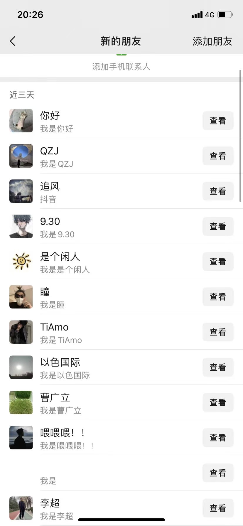 图片[3]-（12921期）10月最新小红书，抖音，视频号，快手四大平台全域引流，，每天吸引2000…-副业库