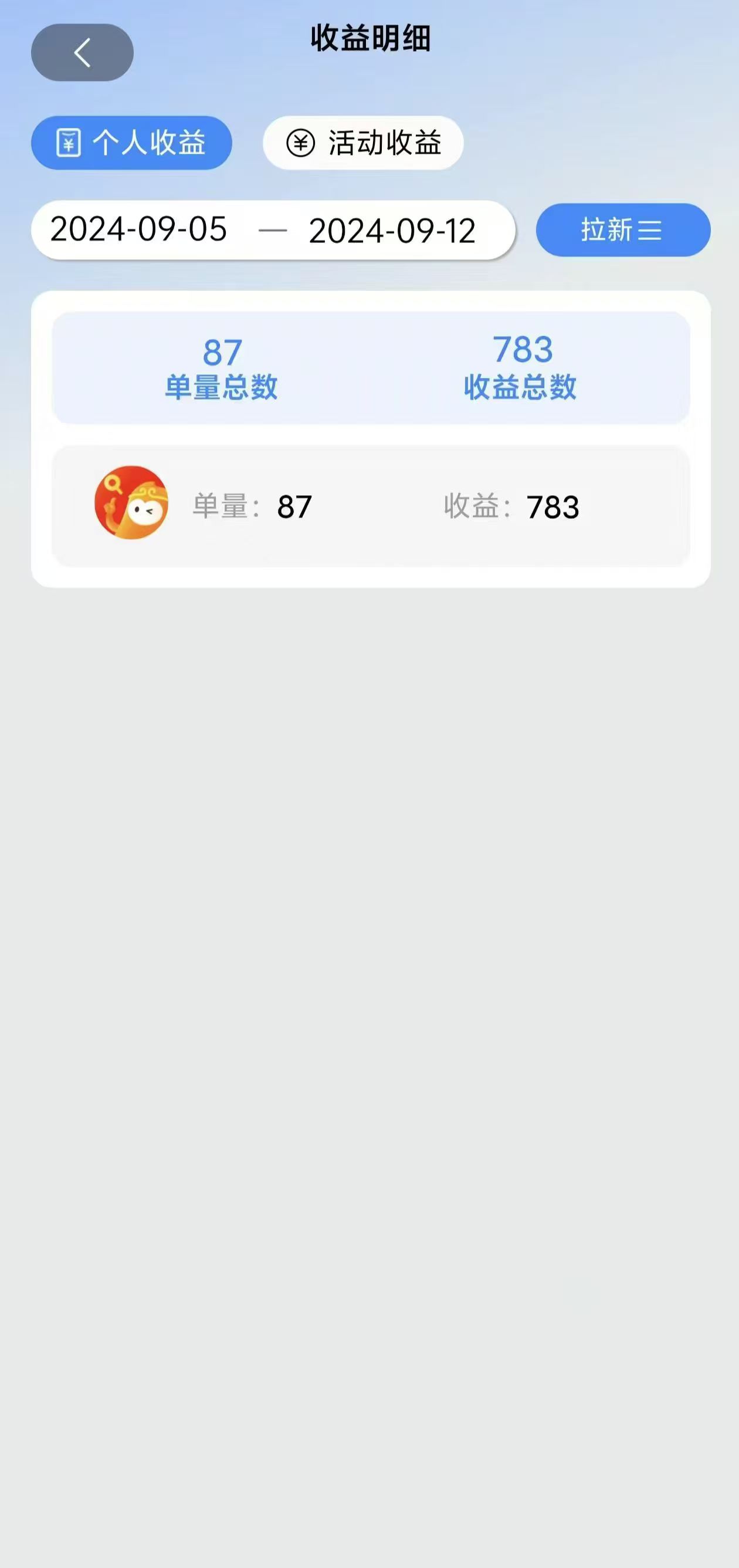 图片[2]-（12805期）短剧app无限自撸，不看播放不用注册，0撸拉新日入1000+-副业网