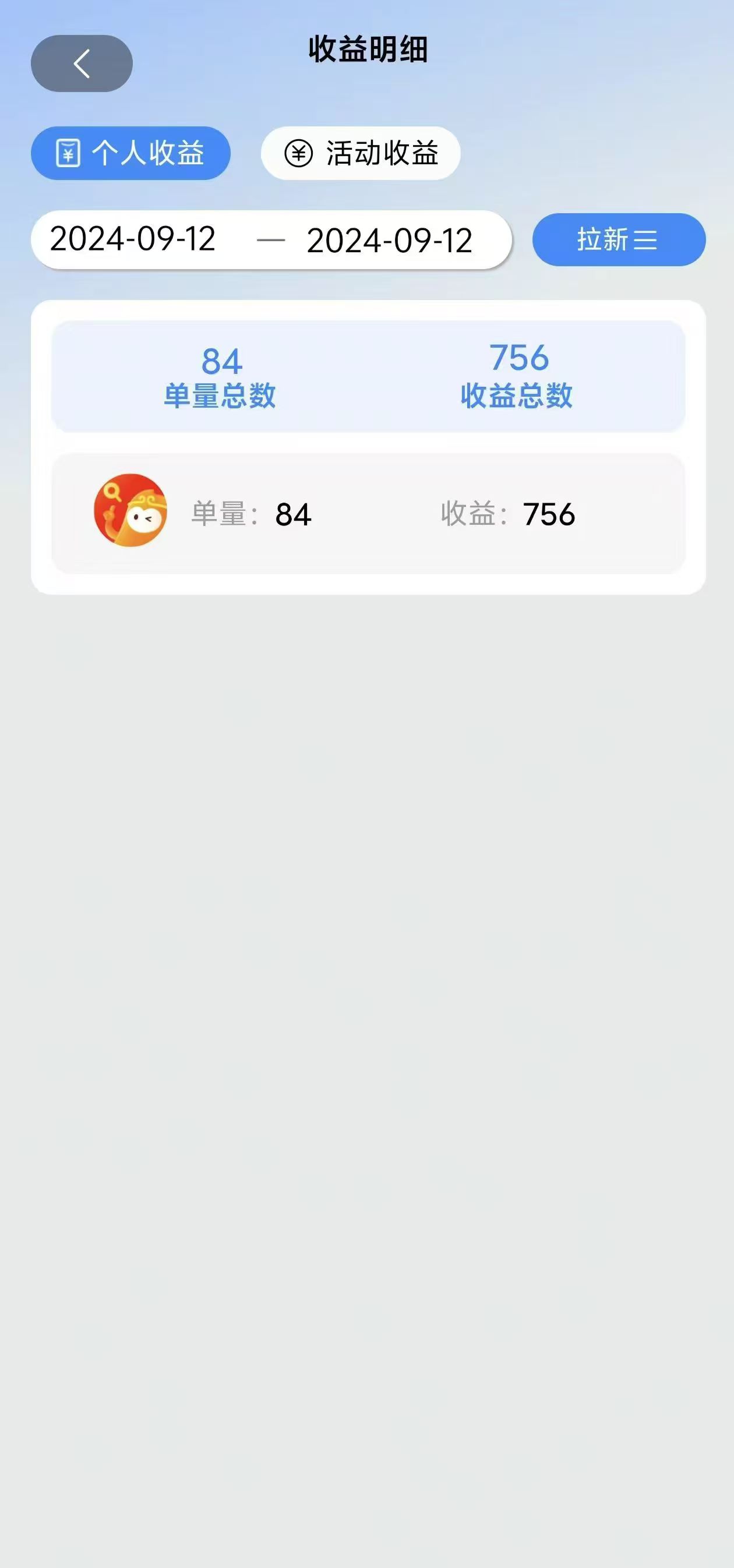 图片[3]-（12805期）短剧app无限自撸，不看播放不用注册，0撸拉新日入1000+-副业网