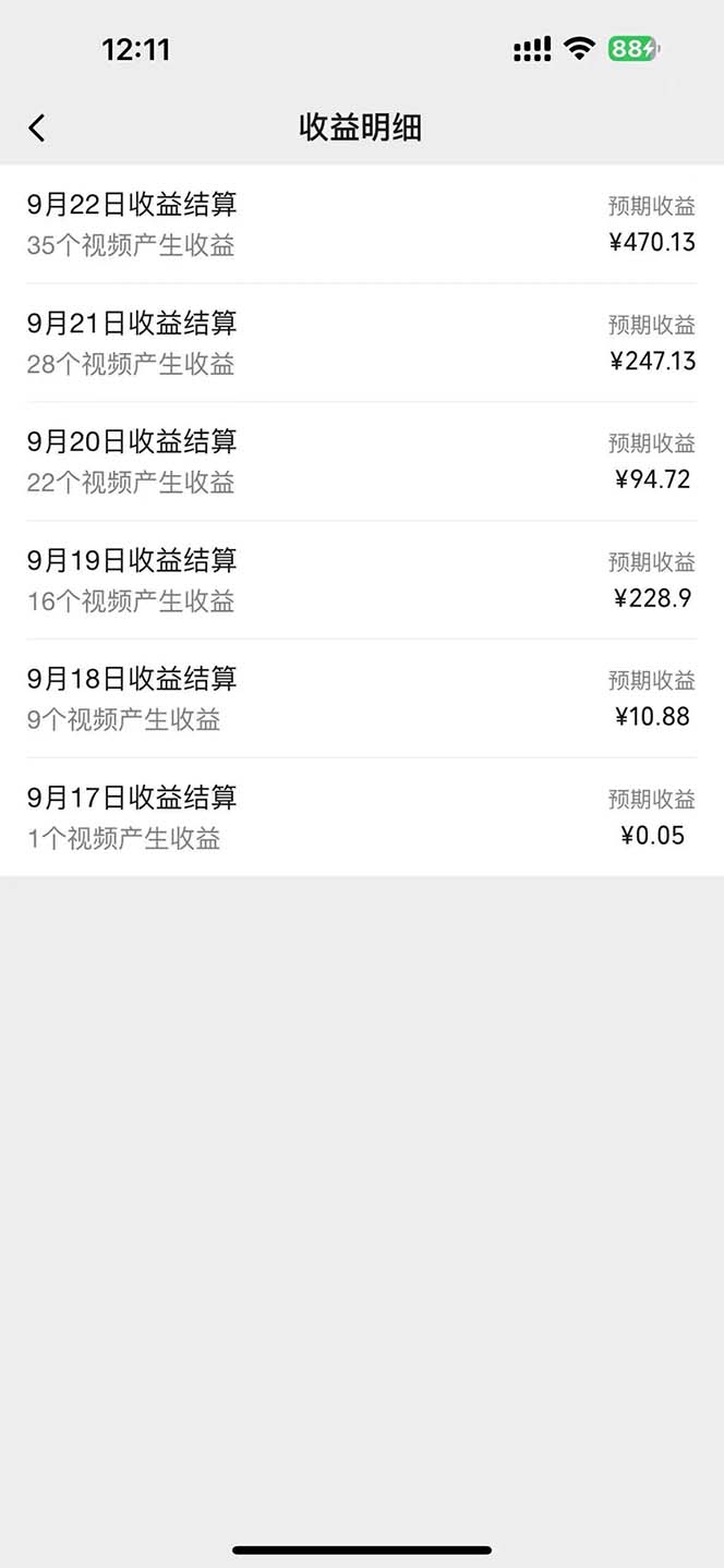 图片[2]-（12755期）2024影视解说最新玩法，AI一键生成原创影视解说， 十秒钟制作成品，解…-副业网