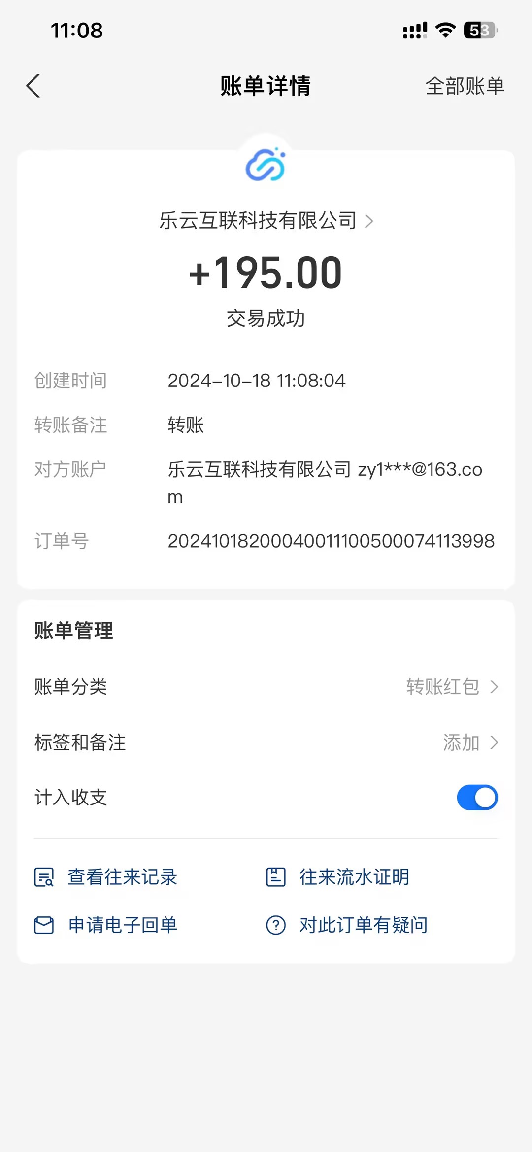 图片[2]-（13032期）海外互联装机全自动运行获取收益、附带管道收益轻松日入1000+-副业网