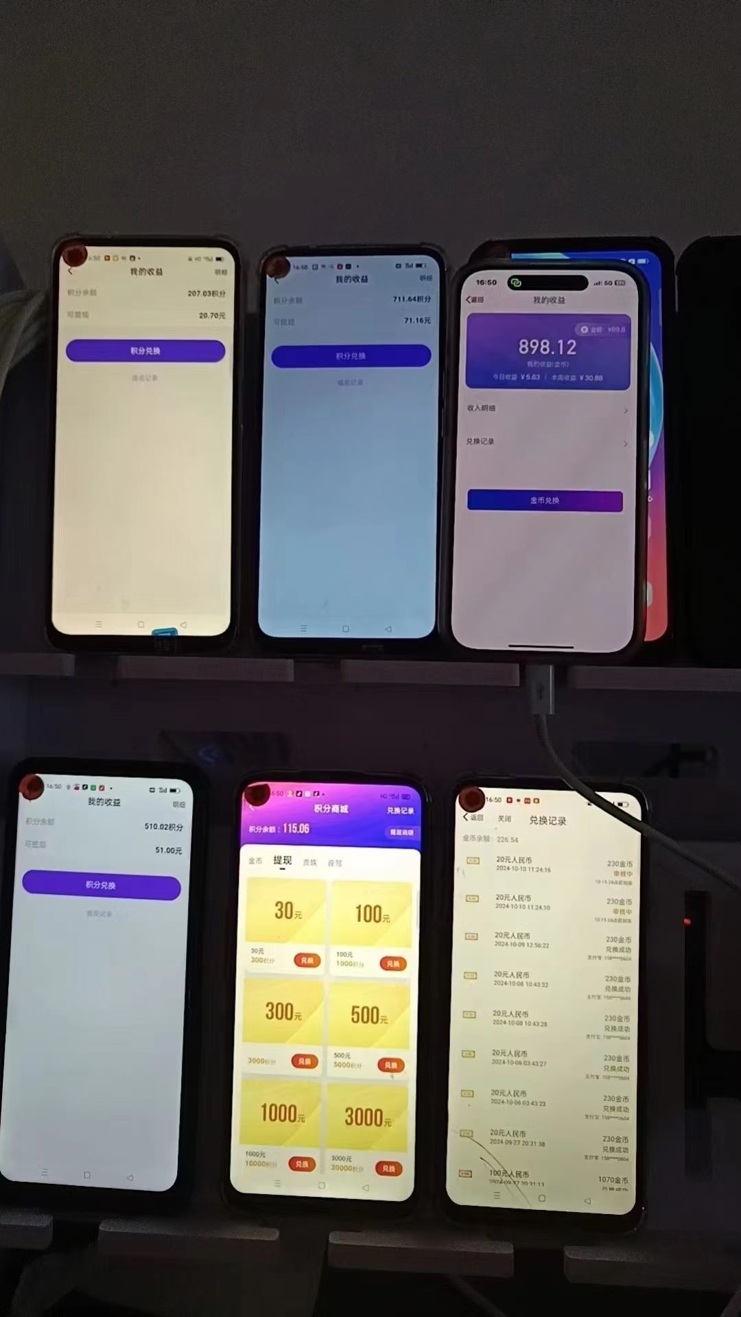 图片[3]-（13083期）全新语聊自刷掘金项目，当天见收益，小白宝妈每日轻松包赚300+-副业网