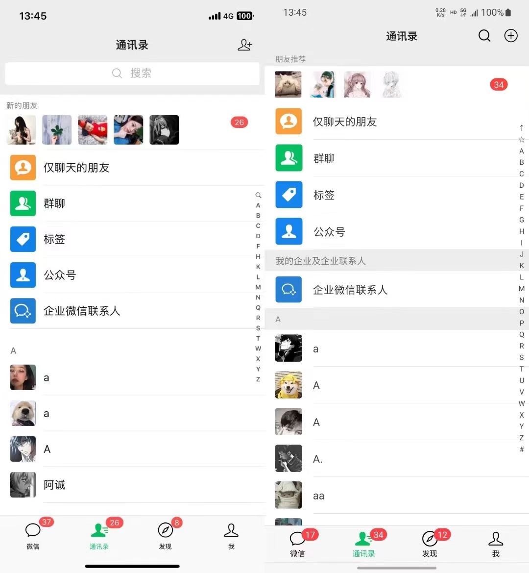 图片[2]-（13104期）小红书，视频号，抖音主流平台全域引流获客打粉，每天吸引精准目标客户…-副业网