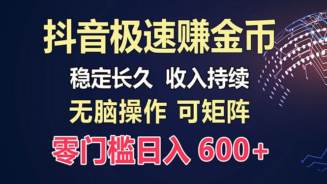 （13327期）百度极速云：每天手动操作，轻松收入300+，适合新手！-副业网