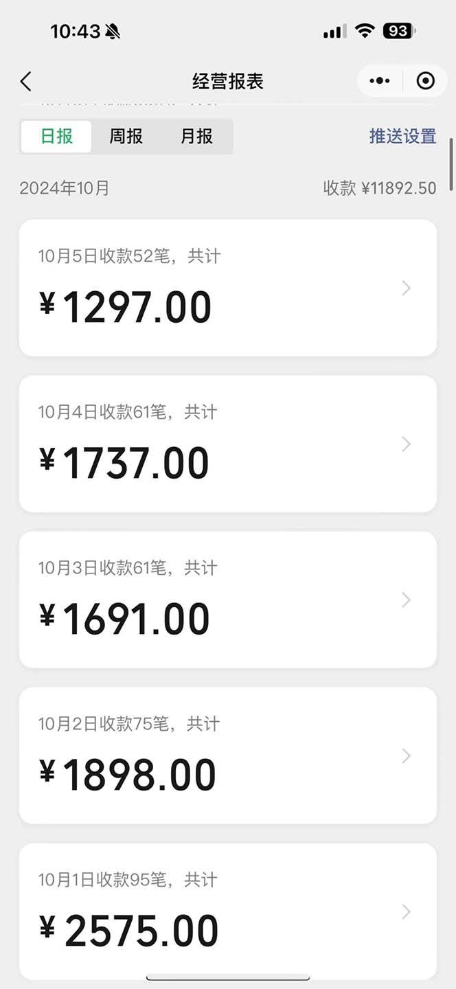 图片[2]-（13438期）一单9.9的项目，不挑人，小白当天上手，制作作品只需1分钟-副业网