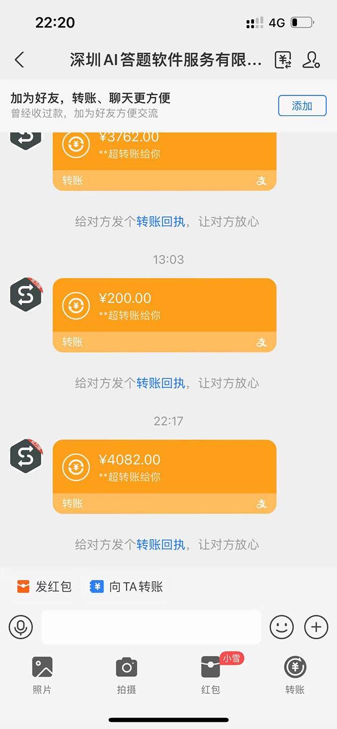 图片[2]-（13434期）最新项目不需要人工操作，AI自动答题，轻松日入1000+彻底解放双手！-副业网