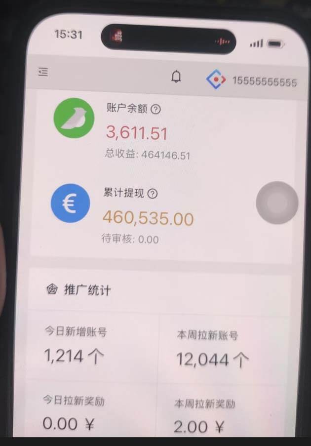 图片[2]-（13452期）视频号挂机项目，每天几十块低保，懒人专属-副业网