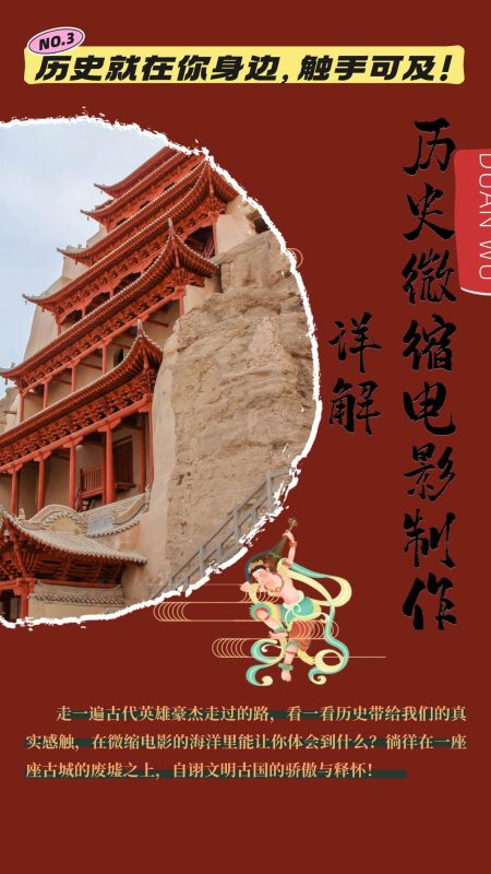 （13475期）制作微缩视频还原历史，感动古今的画面吸粉无数，赚多少你说了算！-副业库