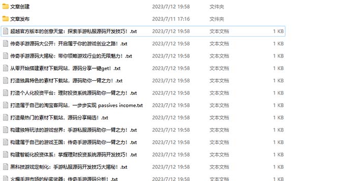 图片[2]-2023最新网站AI智能优化SEO教程，简单快速出权重，AI自动写文章+AI绘画配图-副业网